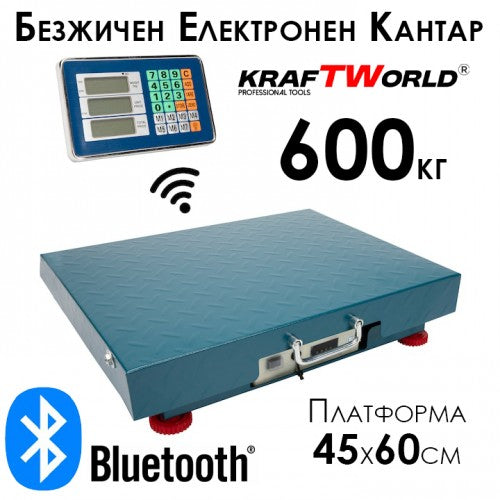Електронна Безжична Платформена Везна до 600кг