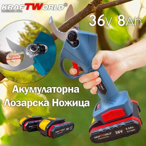 Професионална Акумулаторна Градинска Ножица KraftWorld 36V – За Лесно и Прецизно Рязане до 30мм