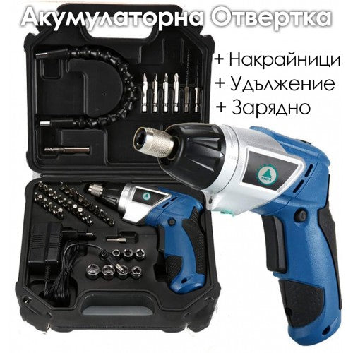 Тайга 4.8V Акумулаторна Отвертка с Битове