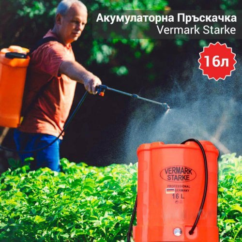 Акумулаторна / електрическа пръскачка Vermark Starke 16l