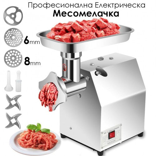 Електрическа Месомелачка с Редуктор 850W – Професионална за до 150кг месо на час