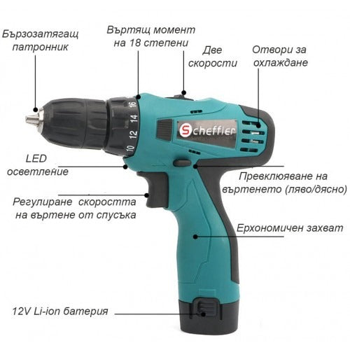 Акумулаторен Винтоверт Scheffler 12V