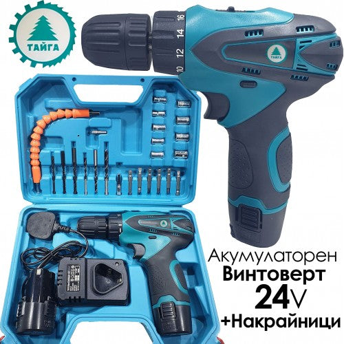 Акумулаторен винтоверт Тайга 24V В комеплект с инструменти и удължение
