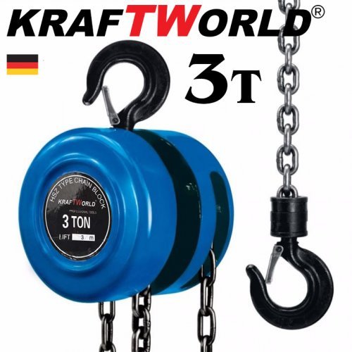 Немска Ръчна лебедка 3т с верига с лостов механизъм KraftWorld 3m въже