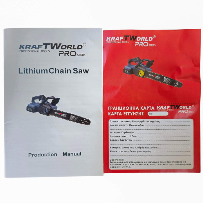 Акумулаторна Верижна Резачка с двойна батерия KraftWorld PRO – 42V (2×21V), 16″, 2 Вериги