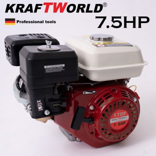 Немски Бензинов двигател за Мотофреза KraftWorld 7.5кс