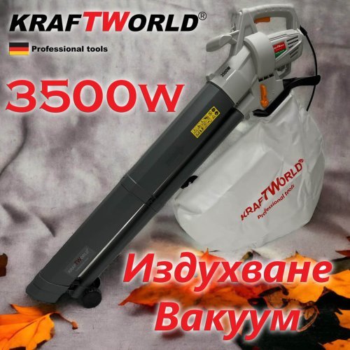 Електрически листосъбирач KraftWorld 3500W с два режима на работа – събиране и издухване