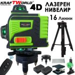 Самонивелиращ 4D Лазерен Нивелир KRAFT WORLD с 16 Линии - Image 7